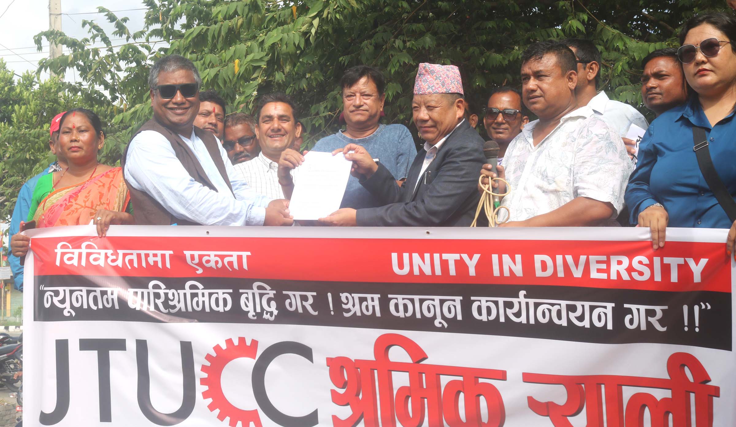 मजदुरको न्यूनतम पारिश्रमिक वृद्धि गर्न प्रतिबद्ध : मन्त्री पाँचकर्ण राई