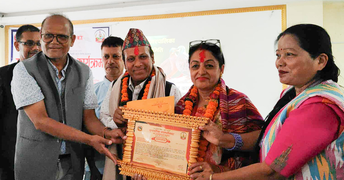 सुन्दरहरैँचामा १२ ‘ढुकुर जोडी’ सम्मानित