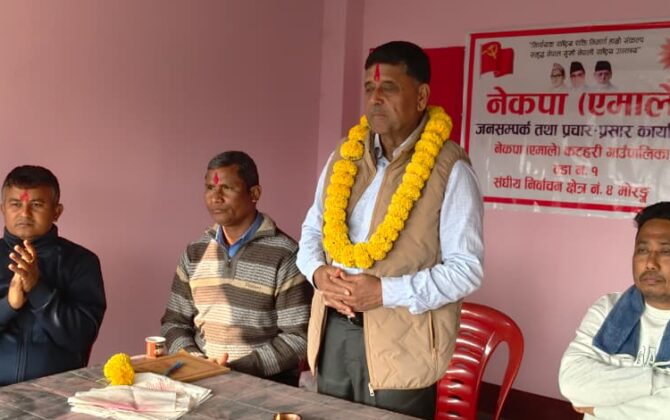 मोरङ–४ मा घरदैलोमा उत्साह: ‘काम गर्ने नेता’ भन्दै जीवन घिमिरेलाई समर्थन